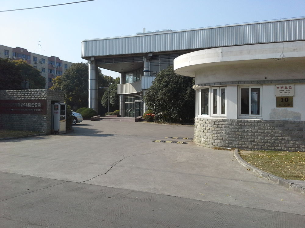 上海交运股份汽车零部件制造总公司地理区位概览