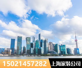 上海长宁区二手房装修公司推荐与选型指南